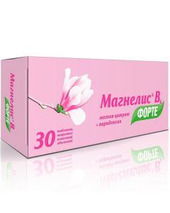 Buy cheap magnesium, Pyridoxine | Magnelis B6 forte tablets coated with captive. 100 mg + 10 mg 30 pcs. online www.pharm-pills.com