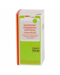 Buy cheap Bacteriophage Pseudomonas aeruginosa | Bacteriophage pseudomonas solution for oral, local and external use of fl. 100 ml online www.pharm-pills.com