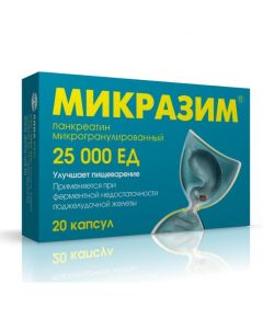 Buy cheap Pancreatin | Micrasim capsules 25000 units, 20 pcs. online www.pharm-pills.com