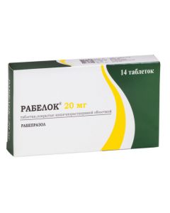 Buy cheap rabeprazole | The tablet is coated with a coating solution. 20 mg 14 pcs. pack online www.pharm-pills.com