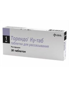 Buy cheap Risperidone | Torendo Ku-tab resorption tablets 1 mg, 30 pcs. online www.pharm-pills.com