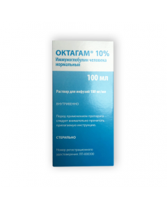 Buy human immunoglobulin Normal | 10 mg r Okamus 100 mg pf 10 ok rf 10af ml 100 ml bottle 1 pc. online www.pharm-pills.com