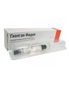 Buy cheap Hyaluronat sodium | Gialgan Fidiya solution for intraarticular injection of 20 mg / 2ml syringe 1 pc. online www.pharm-pills.com