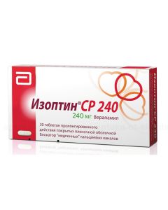 Buy cheap Verapamil | Isoptin SR 240 tablets retard 240 mg, 30 pcs. online www.pharm-pills.com