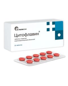 Buy cheap Ynozyn, Nicotinamide, riboflavin, Yantarnaya acid | Cytoflavin tablets, 50 pcs. online www.pharm-pills.com