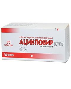 Buy cheap acyclovir | Acyclovir Belupo tablets are covered. captivity. about. 400 mg 35 pcs. online www.pharm-pills.com