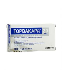 Buy cheap Atorvastatin | Torvacard tablets 20 mg, 30 pcs. online www.pharm-pills.com