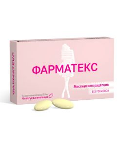 Buy cheap Benzalkonyya chloride | Farmateks capsules vaginal, 6 pcs. online www.pharm-pills.com