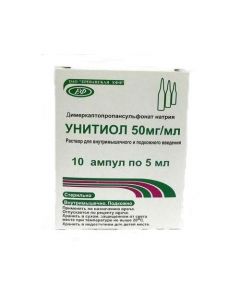 Buy cheap Dimercaptopropanesulfonate | Unitiol ampoules 5%, 5 ml, 10 pcs. online www.pharm-pills.com