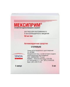 Buy cheap etylmetylhydroksypyrydyna succinate succinate succinate | Mexiprim solution 50mg / ml 5 ml 5 pcs. pack online www.pharm-pills.com