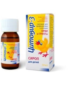 Buy cheap Glutamyl, Tryptophan, Ascorbic acid, Bendazole | Tsitovir-3 syrup, 50 ml online www.pharm-pills.com