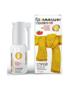 Buy cheap Gramicidin C, Cetylpyridinium chloride | Grammidin Children's Topical Spray 0.03mg + 0.1mg / dose 112 doses 1 pc. online www.pharm-pills.com