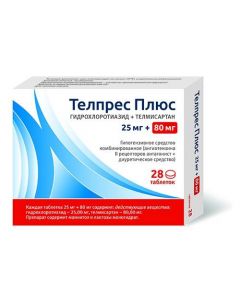 Buy cheap Hydrochlorothiazide, Telmisartan | Telpres Plus tablets 80 mg + 25 mg 28 pcs. online www.pharm-pills.com