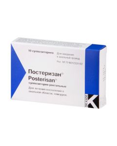 Buy cheap hydrocortisone | Posterisan rectal suppositories, 10 pcs. online www.pharm-pills.com