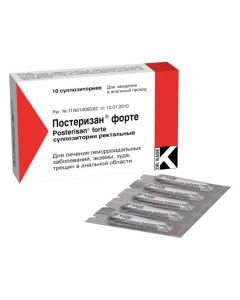 Buy cheap hydrocortisone | Posterisan-forte rectal candles, 10 pcs. online www.pharm-pills.com