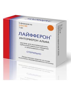 Buy cheap interferon alfa-2b | Lifeferon solution for v / m, subconjunctiva injected and instilled into the eye 3 million IU 1 ml vials 5 pcs. online www.pharm-pills.com