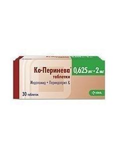 Buy cheap indapamide, Perindopril | Co-Pereniev tablets 0.625 + 2 mg, 30 pcs online www.pharm-pills.com