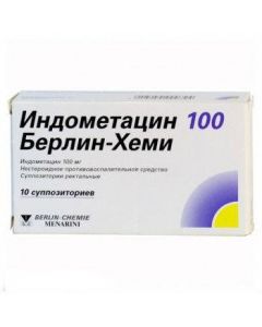 Buy cheap indometacin indometacin | Indomectacin 100 mg 10 mg Berlin-Rezit 100 Berlin . online www.pharm-pills.com