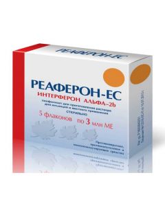 Buy cheap interferon alfa-2b | Reaferon-EU 3,000,000 IU bottles 5 pcs. online www.pharm-pills.com