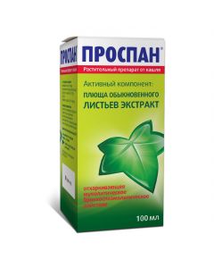 Buy cheap Ivy lystev ekstrakt | Prospan syrup, 100 ml online www.pharm-pills.com