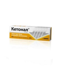 Buy cheap Ketoprofen | Ketonal cream 5% 30 g online www.pharm-pills.com