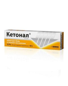 Buy cheap Ketoprofen | Ketonal gel 2.5% 50 g online www.pharm-pills.com