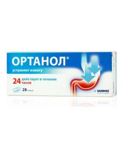 Buy cheap Omeprazole | Orthanol capsules 40 mg, 28 pcs. online www.pharm-pills.com