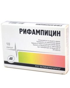 Buy cheap rifampicin | Rifampicin ampoules 150 mg, 10 pcs. online www.pharm-pills.com