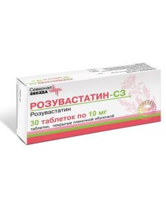 Buy cheap rosuvastatin | Rosuvastatin-SZ tablets coated. 10 mg, 30 pcs. online www.pharm-pills.com