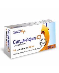 Buy cheap Sildenafil p2srorew467888 ildenafil | Sildenafil-SZ tablets coated. 50 mg, 10 pcs. online www.pharm-pills.com