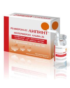 Buy cheap interferon alfa-2b | Reaferon-EU-Lipint bottles 1,000,000 IU, 5 pcs. online www.pharm-pills.com