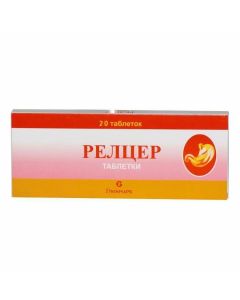 Buy cheap Aluminum hydroxide, Magnesium hydroxide, Simethicone | Relzer tablets, 20 pcs. online www.pharm-pills.com