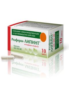 Buy cheap interferon alfa-2b | Reaferon-Lipint capsules 500000 IU 10 pcs. online www.pharm-pills.com