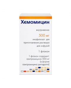 Buy cheap Azithromycin | Hemomycin lyophilisate for solution for infusion 500 mg 1 pc. pack online www.pharm-pills.com