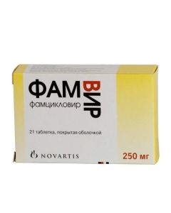 Buy cheap famciclovir | Famvir tablets 250 mg, 21 pcs. online www.pharm-pills.com