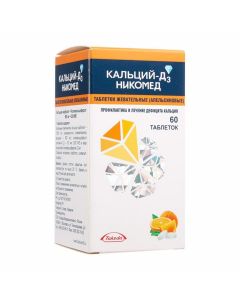 Buy cheap calcium carbonate, Kolekaltsyferol | Calcium-D3 Nycomed tablets chewing orange 60 pcs. online www.pharm-pills.com