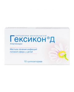 Buy cheap Chlorhexidine | Hexicon D suppositories vaginal 8 mg, 10 pcs. online www.pharm-pills.com