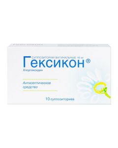 Buy cheap Chlorhexidine | Hexicon suppositories vaginal 16 mg 10 pcs. online www.pharm-pills.com