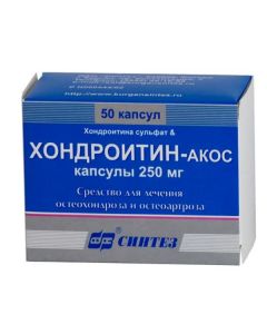 Buy cheap chondroitin sulfate sulfate | Chondroitin sulfate ampoules 250 mg, 50 pcs. online www.pharm-pills.com