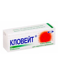 Buy cheap clobetasol | Cloveit ointment 0.05%, 25 g online www.pharm-pills.com