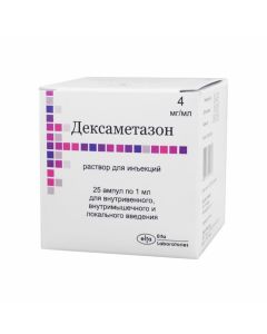 Buy cheap Dexamethasone | Dexamethasone injection solution 4 mg / ml 1 ml ampoule 25 pcs. online www.pharm-pills.com