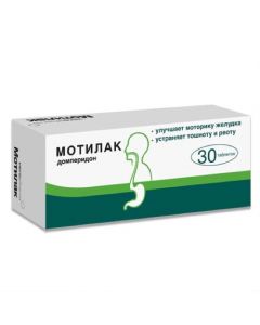 Buy cheap Domperidone | Motilak tablets 10 mg, 30 pcs. online www.pharm-pills.com