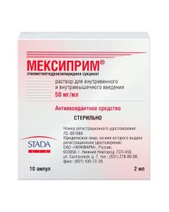 Buy cheap etylm tylhydroksypyrydyna succinate | Mexiprim solution for intravenous and intravenous administration 50 mg / ml 2 ml amp 10 pcs online www.pharm-pills.com