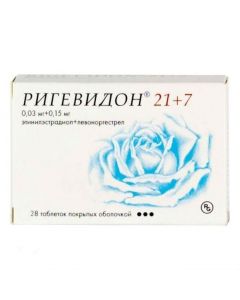 Buy cheap ethinyl estradiol, levonorgestrel | Rigevidon 21 + 7 tablets, 28 pcs. online www.pharm-pills.com