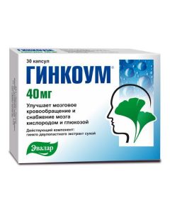 Buy cheap ginkgo extract of two-bladed leaves | Ginkoum capsules 40 mg, 30 pcs. online www.pharm-pills.com