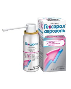 Buy cheap Heksetydyn | Hexoral aerosol for local use 0.2% 40 ml online www.pharm-pills.com