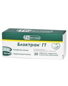 Buy cheap Hydrohlorotyazyd, Losartan | Blocktran GT tablets coated. 12.5 mg + 50 mg 30 pcs. online www.pharm-pills.com