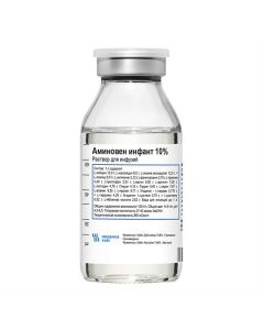 Buy amino acids for parenteral POWER | Aminoven Infant solution for infusion 100 mg / ml 100 ml vials 10 pcs. online www.pharm-pills.com