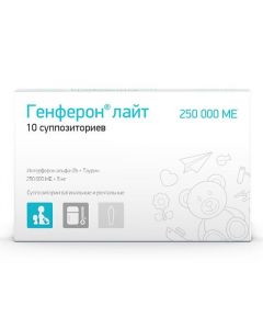 Buy cheap interferon alfa-2b, Taurine | Genferon Light suppositories vagin./ rect 250 thousand IU + 5 mg 10 pcs. online www.pharm-pills.com