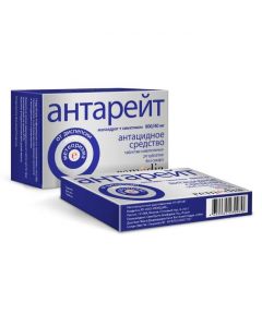 Buy cheap Mahaldrat, simethicone | Antareit chewable tablets 800 / 40mg 24 pcs. online www.pharm-pills.com